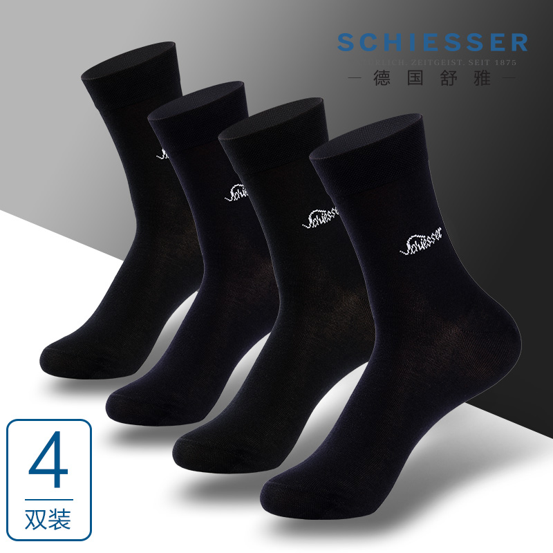 4双装德国舒雅棉袜短筒袜黑色