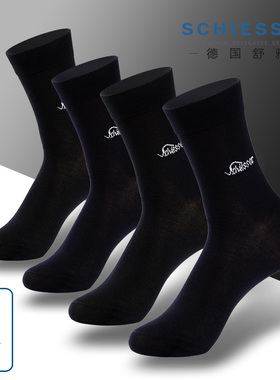 4双装德国舒雅棉袜男士春夏薄款短筒袜黑色绅士袜商务袜E5-19320K