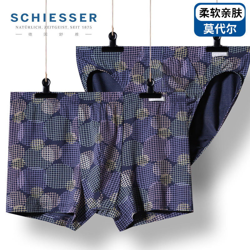 新品德国舒雅内裤男士莫代尔印花透气中腰平角三角内裤E9-24947T,女士内衣/男士内衣/家居服,男三角内裤,淘宝优惠券,粉丝福利购,淘宝优惠卷