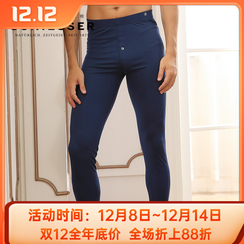 德国舒雅保暖内衣男士铂雅高端超细莫代尔无痕薄单裤秋裤16087Y - 封面