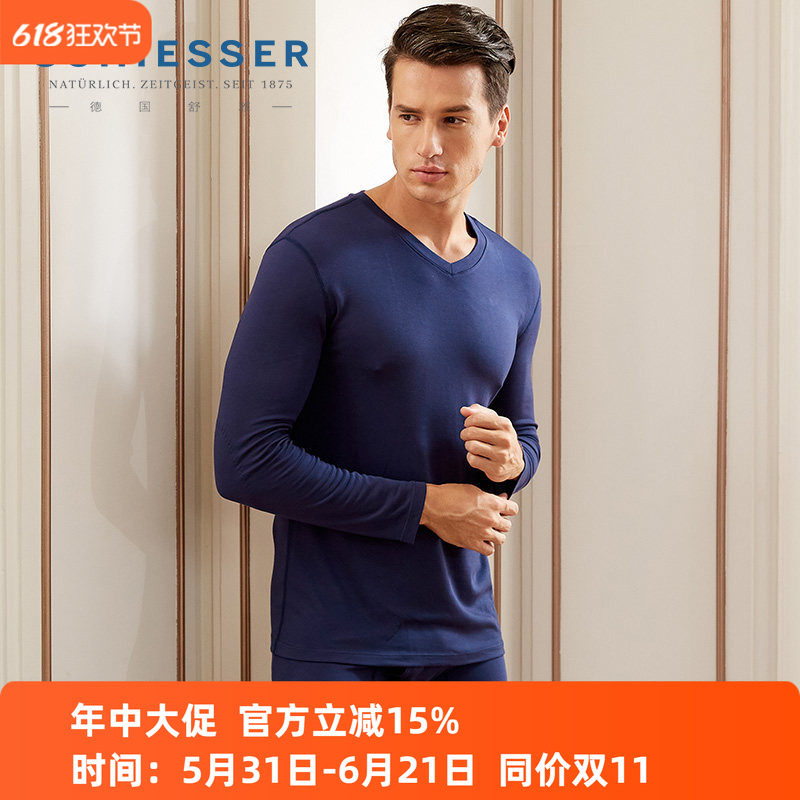 德国舒雅保暖内衣男 艾草纤维加绒中厚V领套装秋衣秋裤E5-15125W
