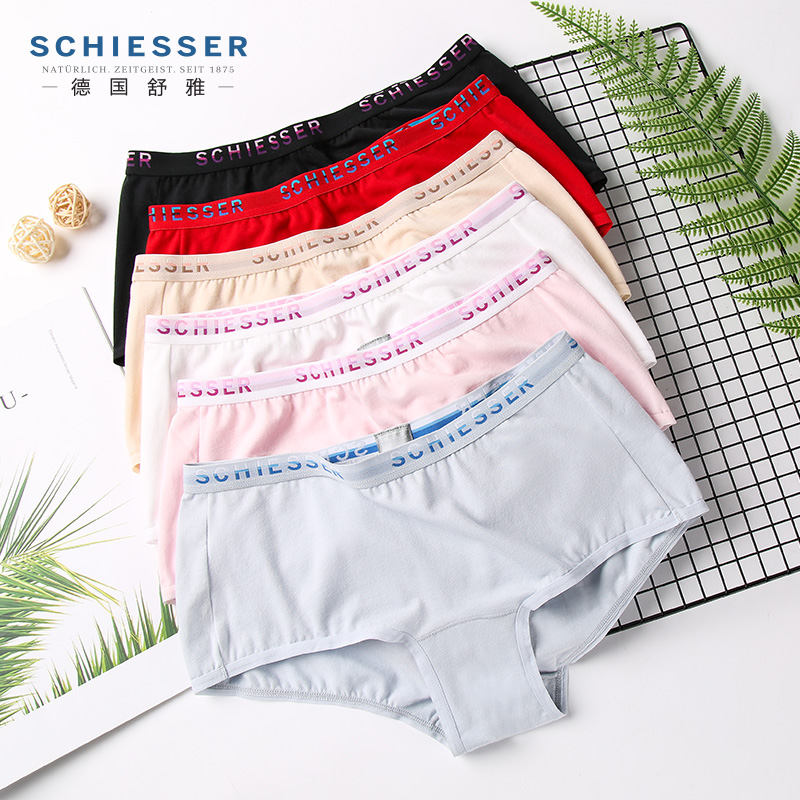 德国舒雅舒美棉女士中高腰平角裤