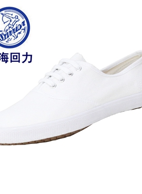 上海回力WD-1白田径运动休闲帆布鞋男女学生小白网球鞋武术训练鞋