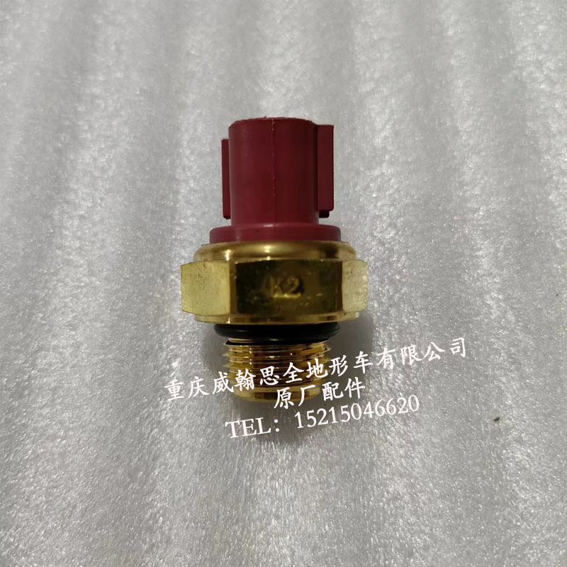 威翰思虎鲨300ATV全地形车温控器88°