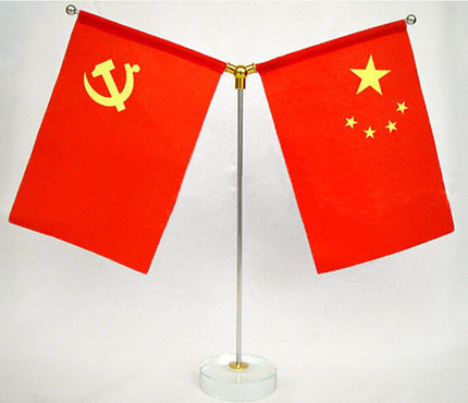 水晶Y型党旗国旗摆件 小红旗办公室桌旗会议室桌面旗杆旗架办公桌