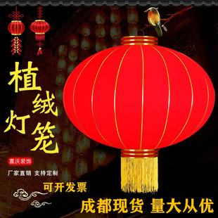 大红灯笼全红发光新年福字植绒绸布铁口大门户外防水元旦春节灯笼