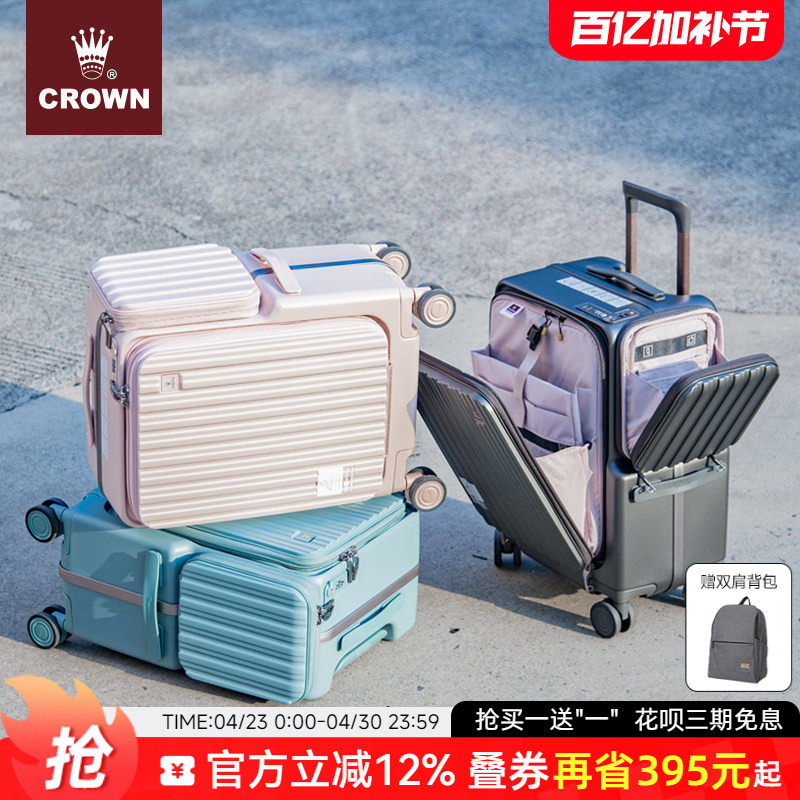 CROWN皇冠前开盖铝框拉链箱20寸行李箱女密码锁拉杆箱旅行箱男