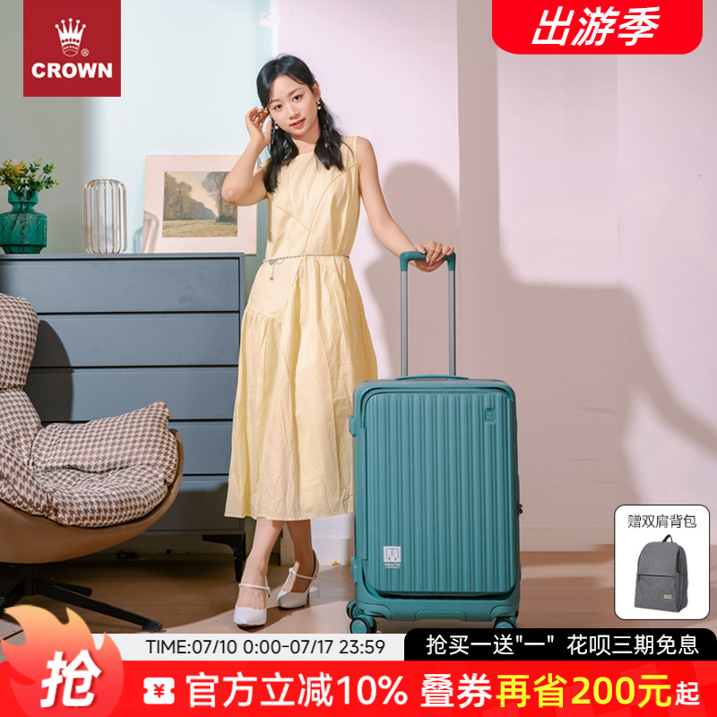 CROWN/皇冠铝框拉链行李箱25寸大容量出国旅行商务拉杆箱皮箱28寸