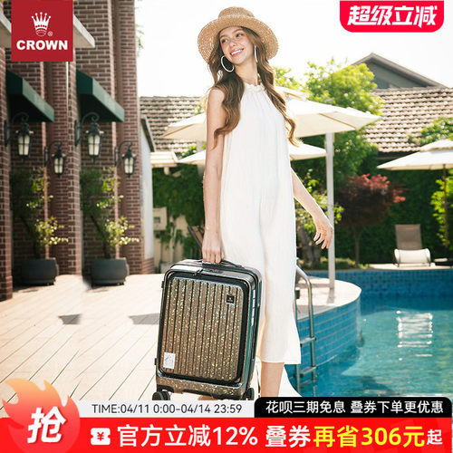 CROWN/皇冠前开盖拉杆箱女20寸