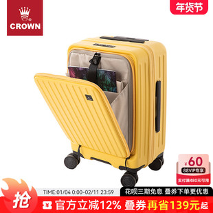 CROWN/皇冠前开盖拉链箱大容量皮箱拉杆旅行箱黄粉白蓝绿红色20寸
