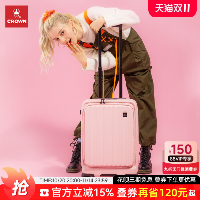 CROWN/皇冠拉链20寸前开盖行李箱
