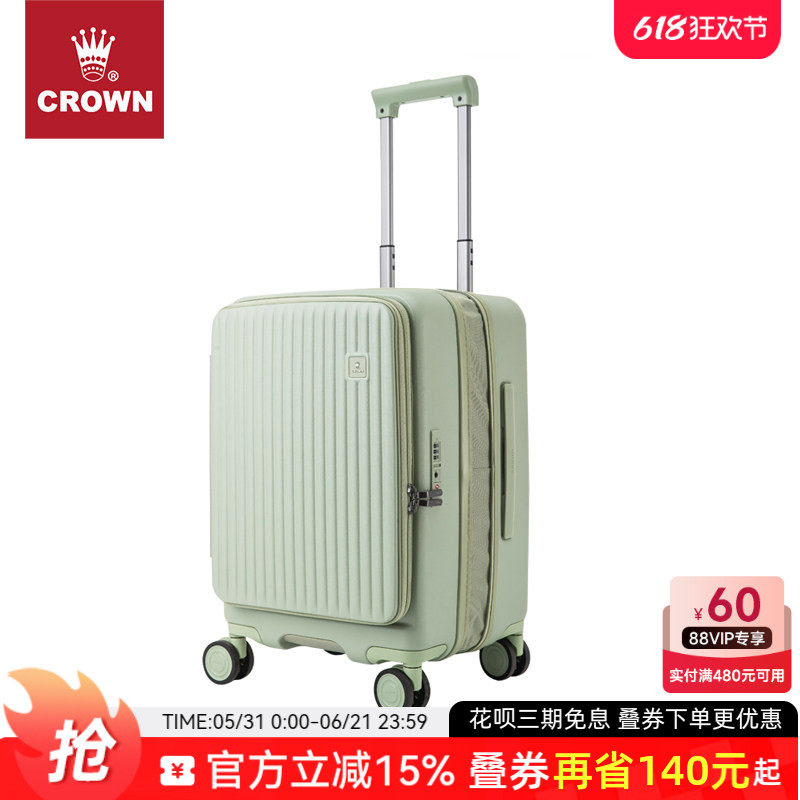 CROWN/皇冠侧开盖拉链箱扩容行李拉杆箱女20寸轻便密码皮箱5256