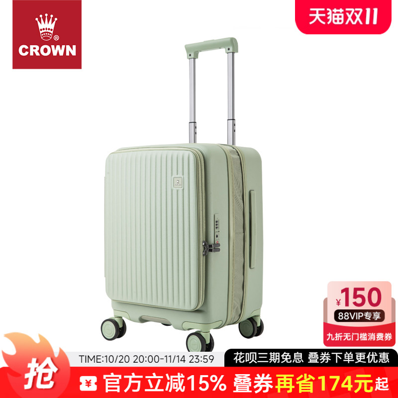 皇冠侧开盖拉链箱20寸轻便密码箱