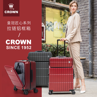 CROWN皇冠铝框拉链箱红箱子结婚行李箱陪嫁箱前开盖拉杆箱5252