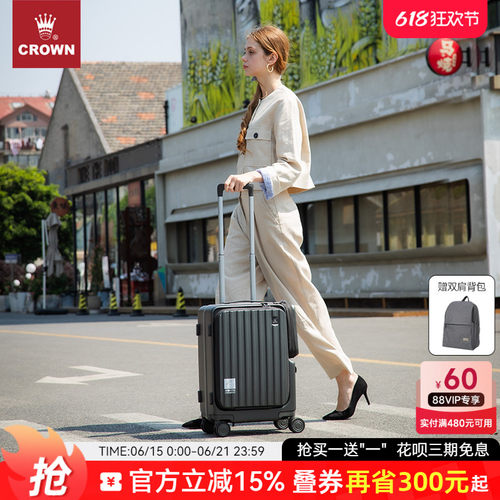 皇冠多功能商务女士拉杆箱