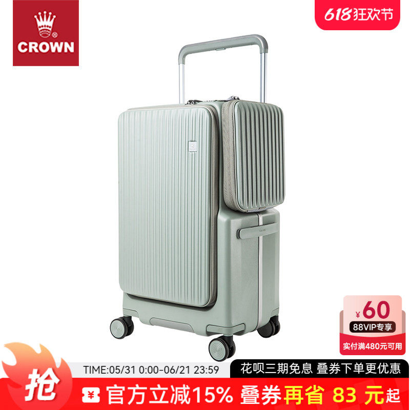 CROWN/皇冠三仓式拉链铝框行李箱大容量出国留学行李袋旅行箱5305
