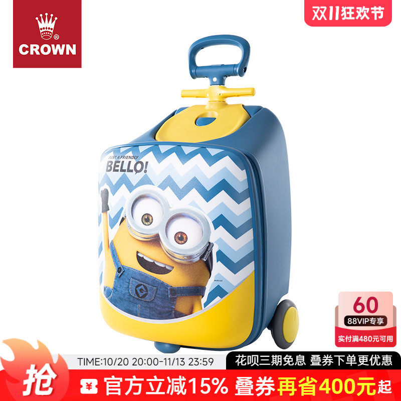 CROWN皇冠Minions骑行拉杆箱多功能遛娃车儿童可坐行李旅行箱5325