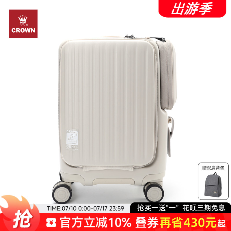 CROWN皇冠前开盖铝框拉链箱行李箱女拉杆箱5318
