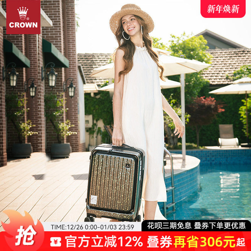 CROWN皇冠前开盖拉杆箱女20寸大容量托运密码男旅行皮箱5215