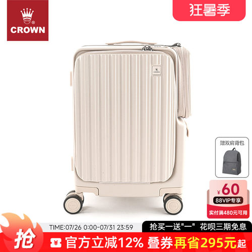 crown大容量万向轮拉杆箱