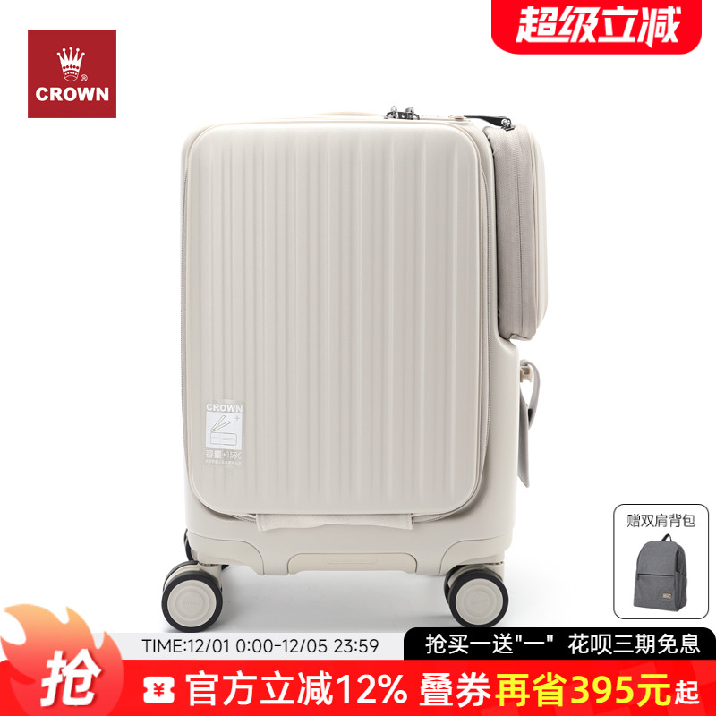 CROWN皇冠前开盖铝框箱万向轮