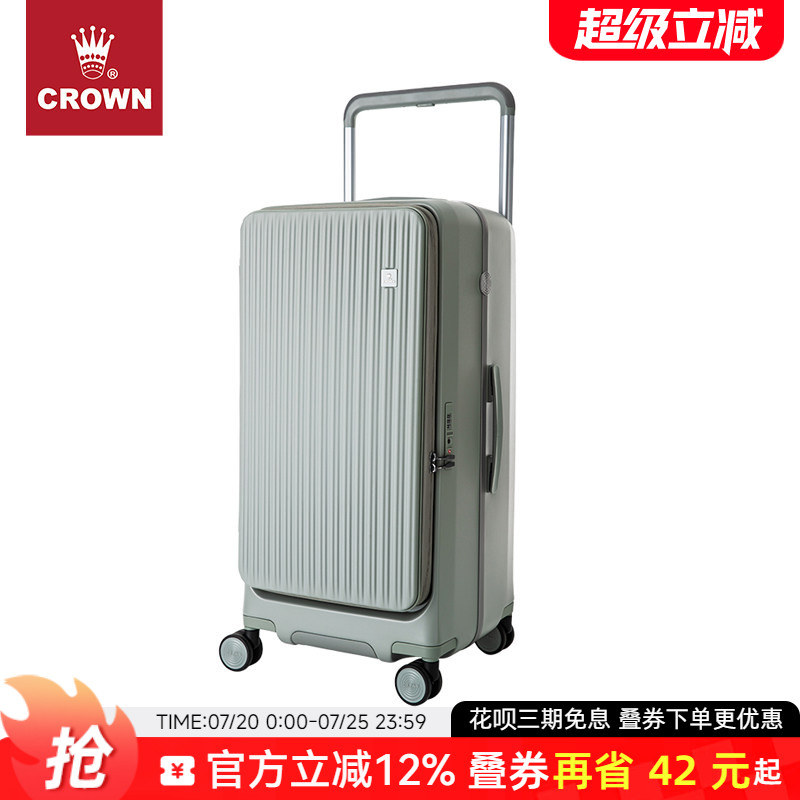 CROWN/皇冠铝框拉链箱28寸前后双开盖多功能拉杆行李箱旅行箱5219