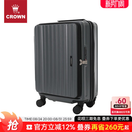 多功能可扩容侧开式大容量