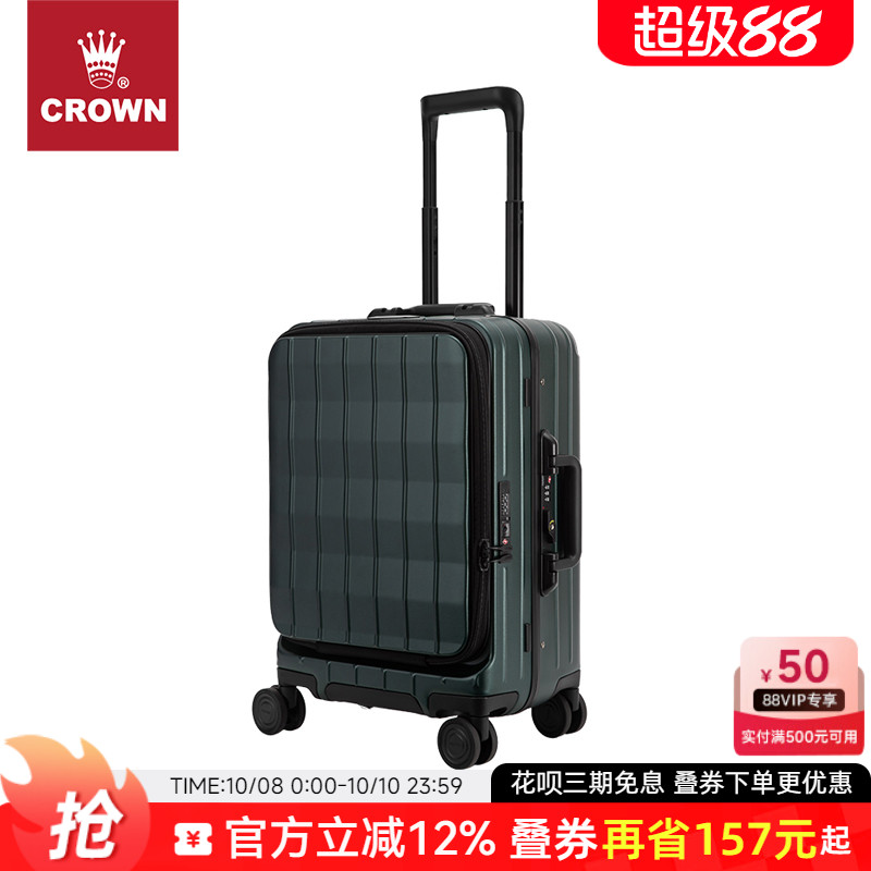 CROWN/皇冠铝框行李箱20寸拉链箱