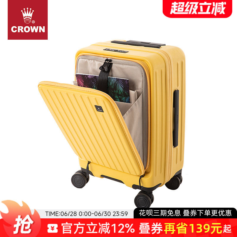 CROWN/皇冠前开盖拉链箱大容量皮箱拉杆旅行箱黄粉白蓝绿红色20寸