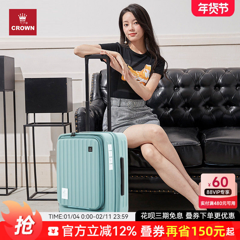 CROWN皇冠前开盖拉链箱小行李拉杆箱女20寸25轻便大容量密码箱男