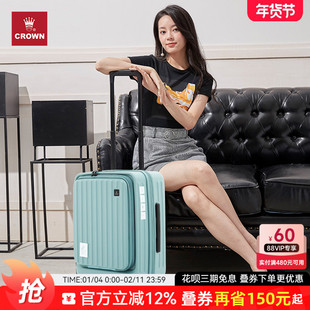 CROWN皇冠前开盖拉链箱小行李拉杆箱女20寸25轻便大容量密码箱男