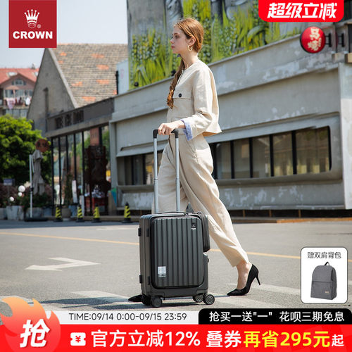 皇冠多功能商务女士拉杆箱