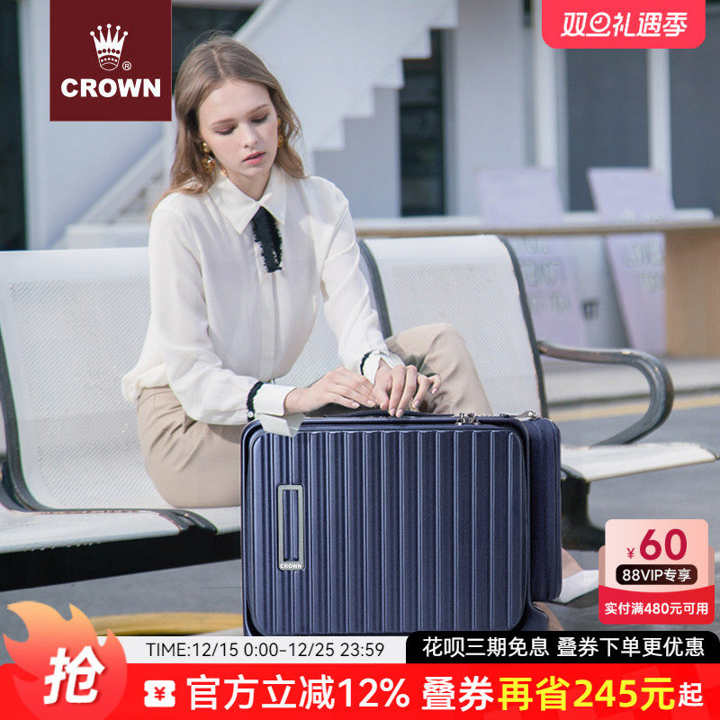 CROWN皇冠前开盖侧开登机行李箱