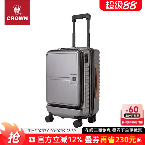 前开盖拉链行李箱扩容款大容量
