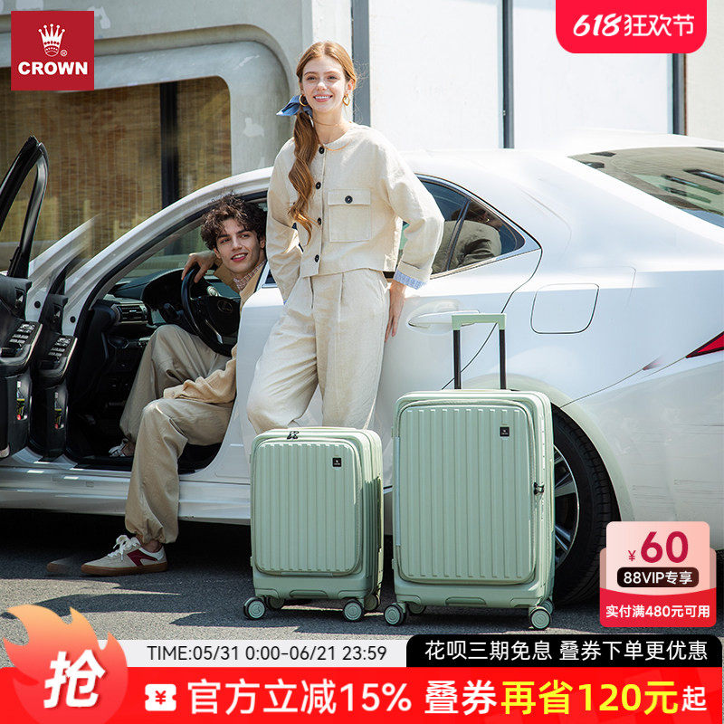 CROWN/皇冠前开盖拉链行李20寸大容量拉杆旅行箱25寸