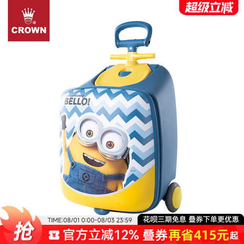 CROWN皇冠Minions卡通骑行拉杆箱