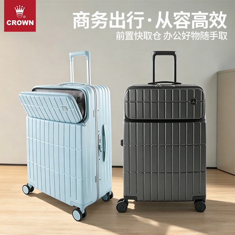 CROWN/皇冠前置开口铝框箱中开式大容量商务旅行出国箱拉杆箱5252