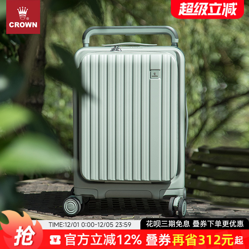 CROWN/皇冠宽拉杆行李箱万向轮
