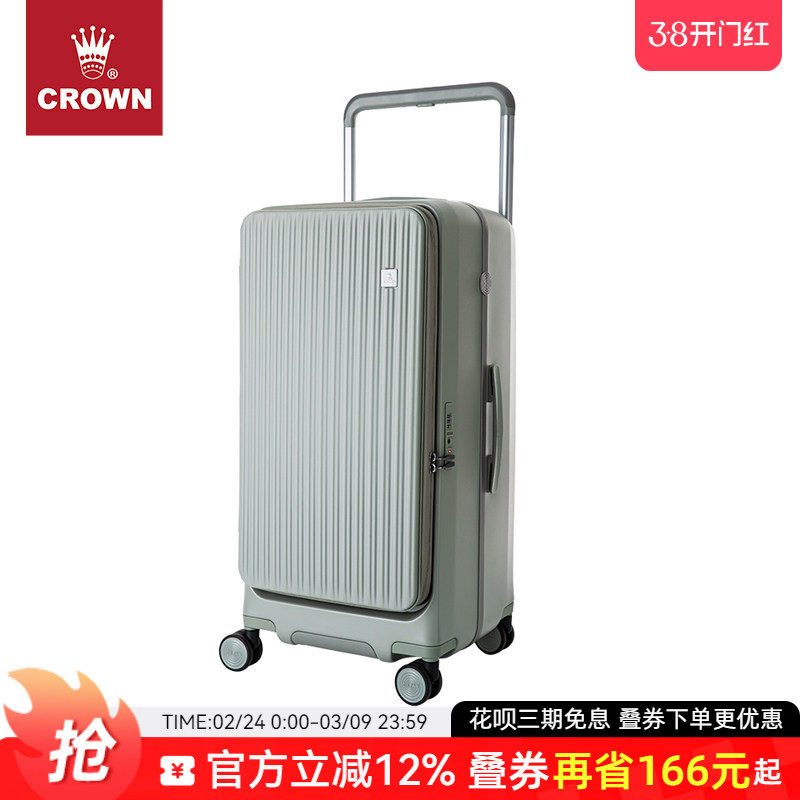 CROWN/皇冠铝框拉链箱28寸前后双开盖多功能拉杆行李箱旅行箱5219
