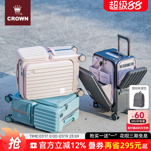 明星机场同款皇冠男女通用行李箱
