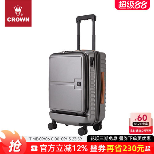 前开盖拉链行李箱扩容款大容量