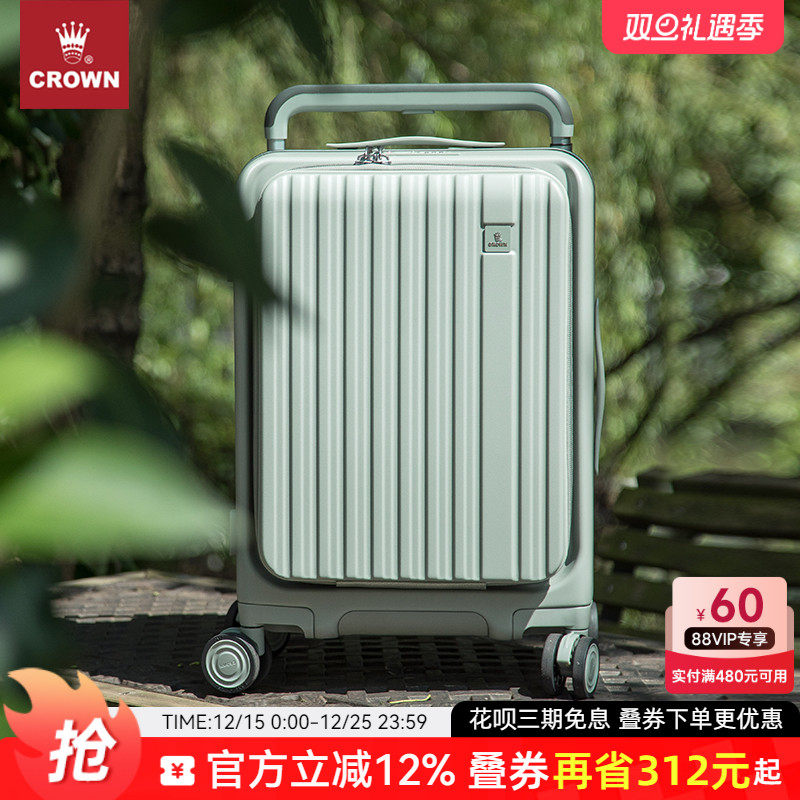 CROWN/皇冠宽拉杆行李箱万向轮