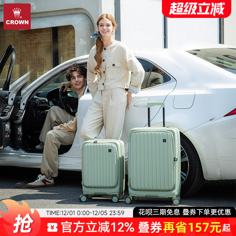 CROWN/皇冠前开盖拉链行李20寸大容量拉杆旅行箱25寸
