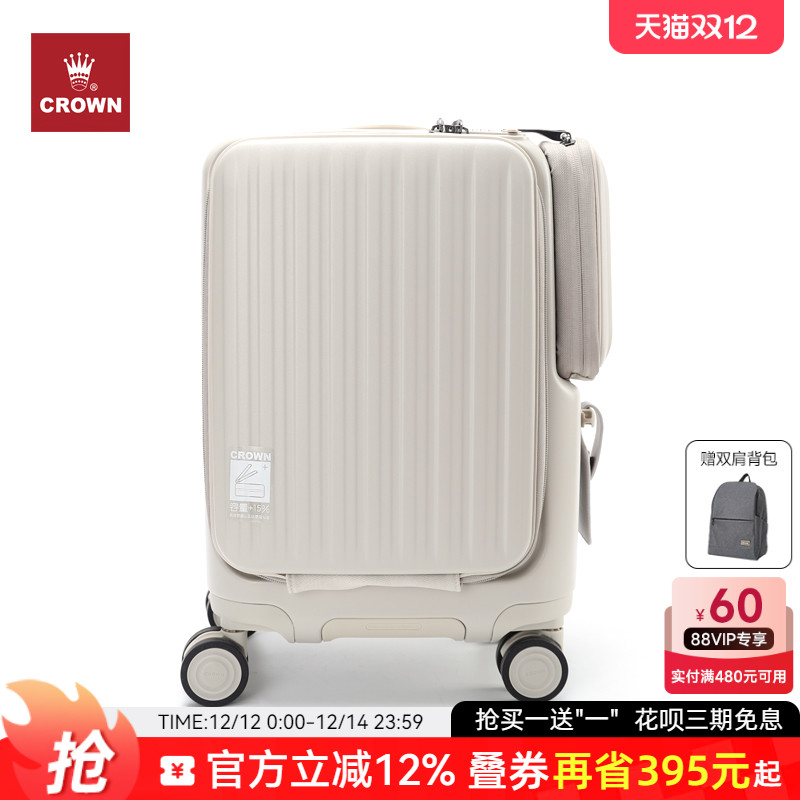 CROWN皇冠前开盖铝框箱万向轮