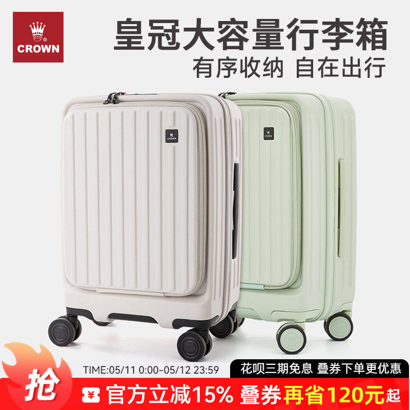 CROWN皇冠前开盖拉链箱20寸行李拉杆箱女小型扩容25密码箱男皮箱