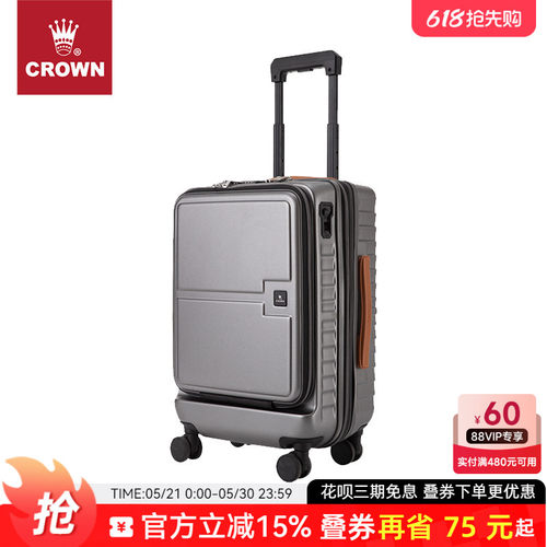 前开盖拉链行李箱扩容款大容量