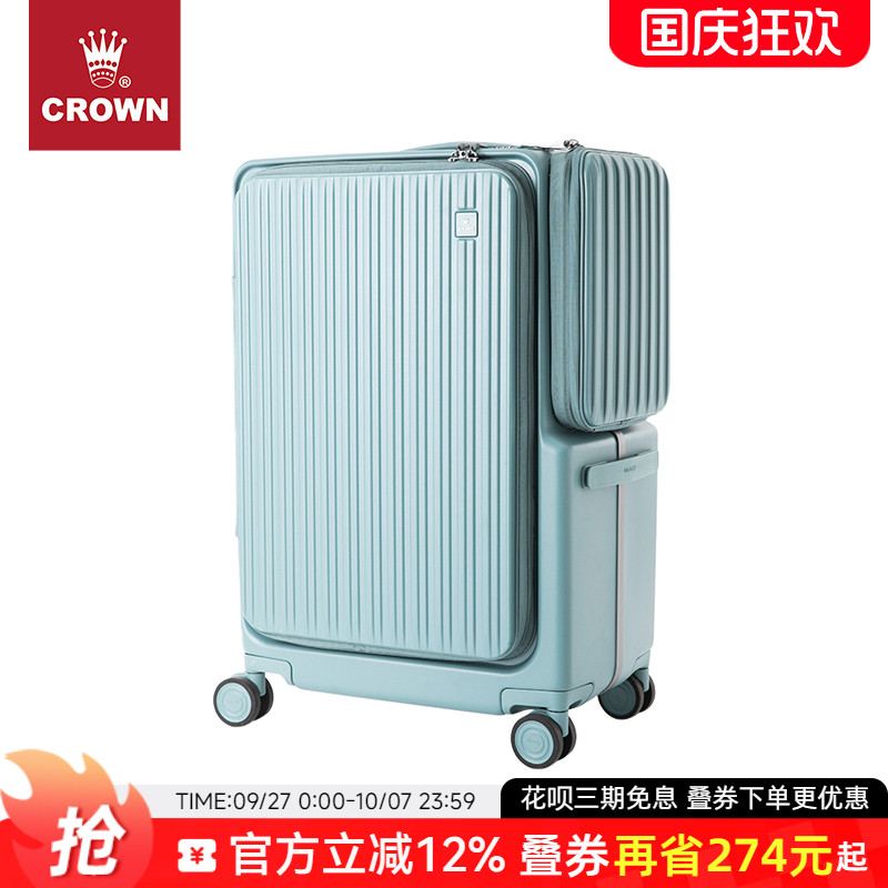 CROWN皇冠侧开式拉链箱行李箱
