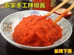 闽北浦城特产辣椒酱煮菜佐料调料蒜香辣食用红辣椒椒农村口味下饭