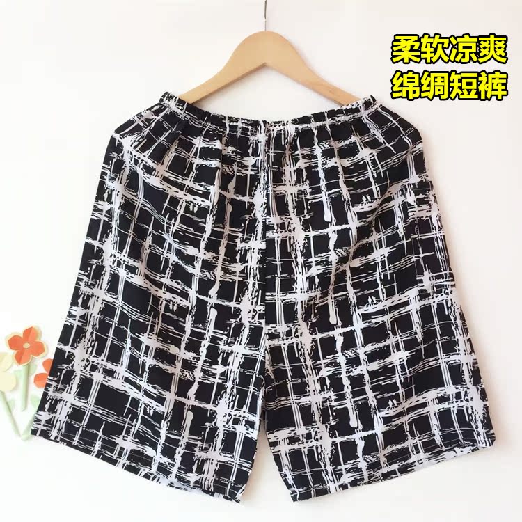 Pantalon pyjama - Ref 721346 Image 1