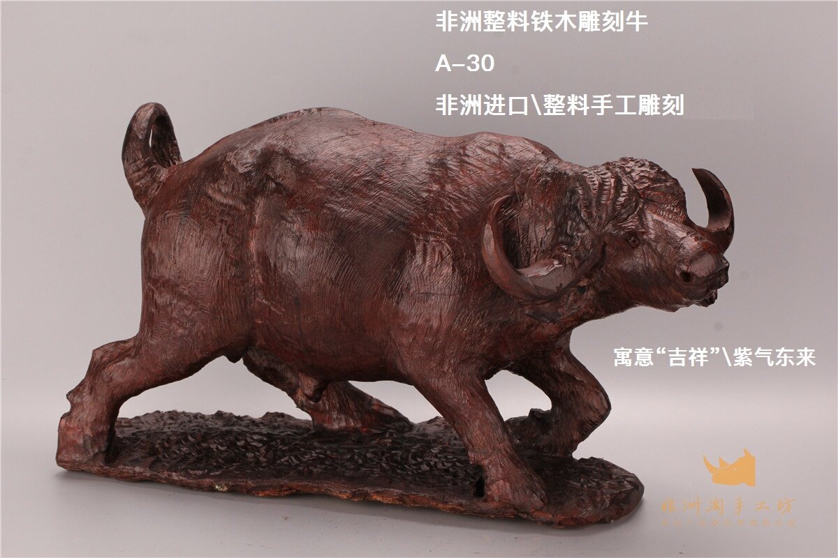 特价促南非州进口铁木雕刻动物牛黑人纯手工实木家居摆件工艺礼品